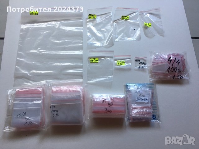 промоция пликчета с цип ziploc bags различни размери в Други стоки за ...