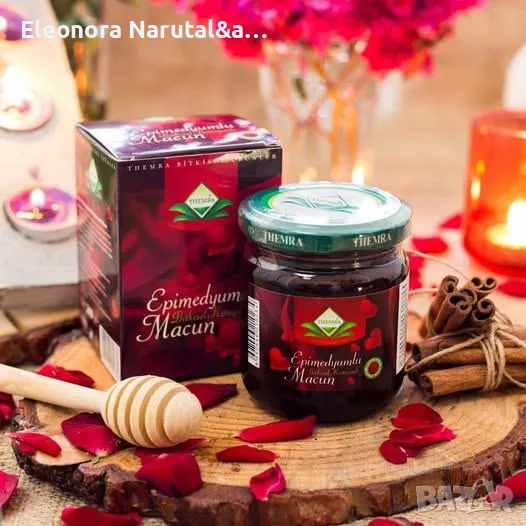 Епимедиум Маджун - THEMRA 240гр., снимка 1