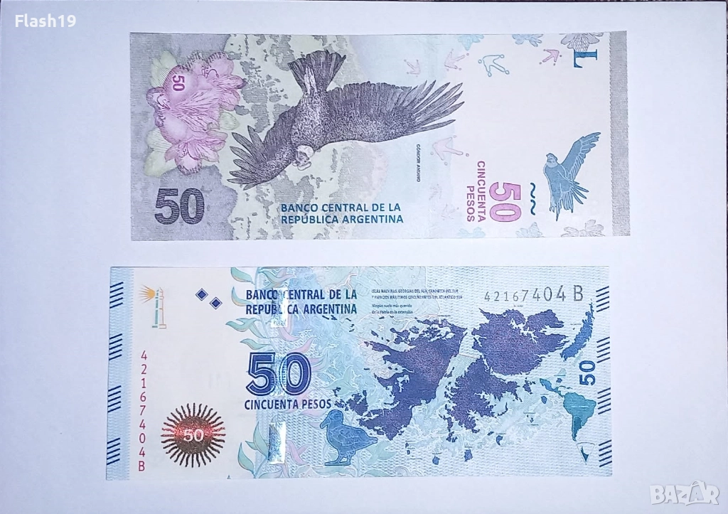 Аржентина 50 песо UNC, снимка 1