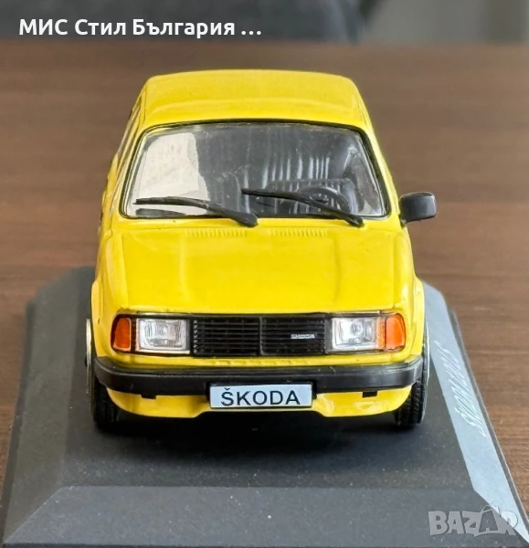 Škoda 120 LS, снимка 1