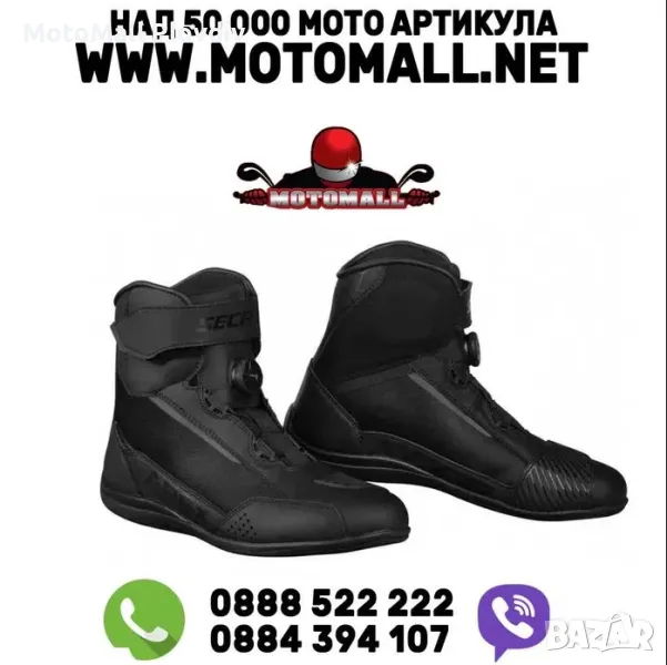 МОТО БОТИ SECA apex pro black, снимка 1