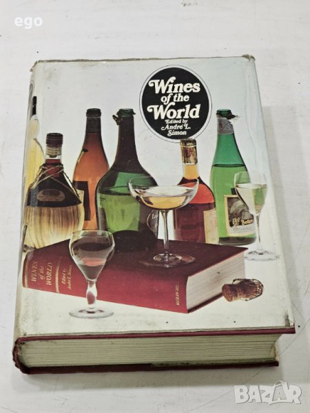 Страхотна книга за виното , снимка 1