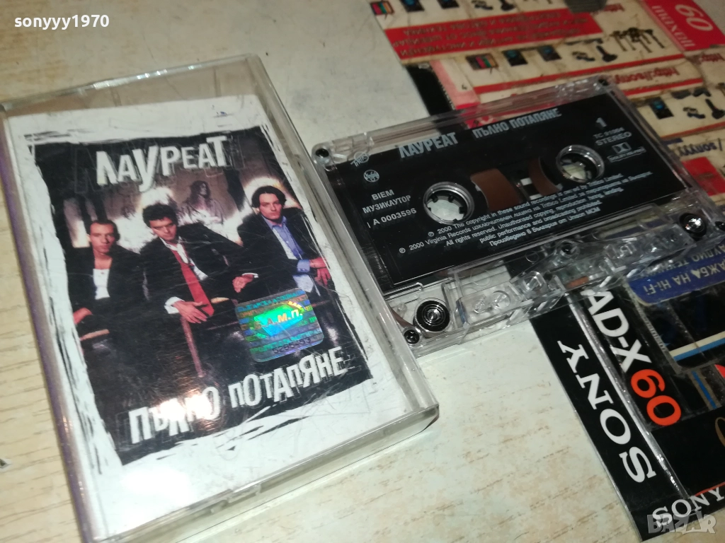 ЛАУРЕАТ-ОРИГИНАЛНА КАСЕТА 2811251647, снимка 1
