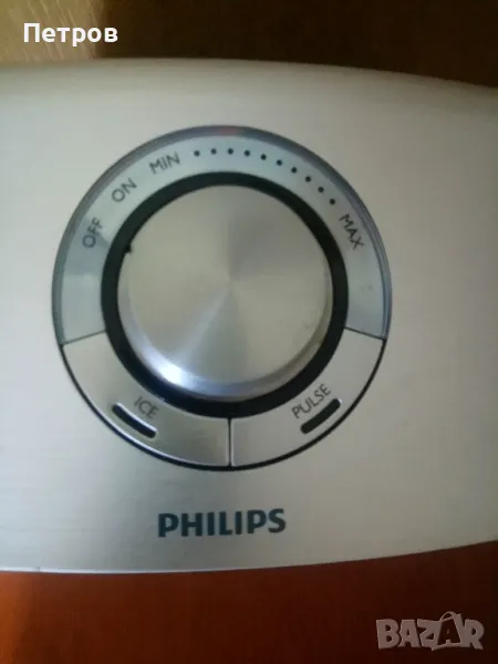 Многофункционален кухненски робот - "Филипс"! , снимка 1
