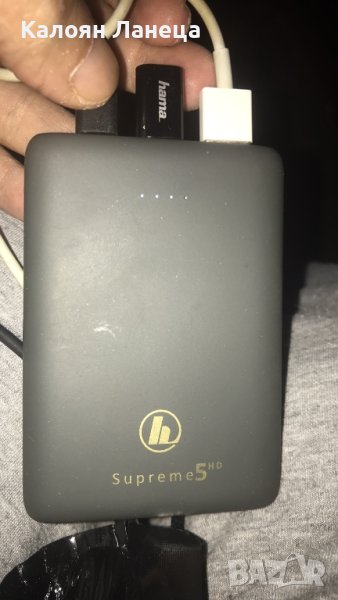 Продавам 6 вида PowerBank 1- 10000 mah & 2nd 20000 mah чисто нови в кутиите си с кабели и зарядни, снимка 1