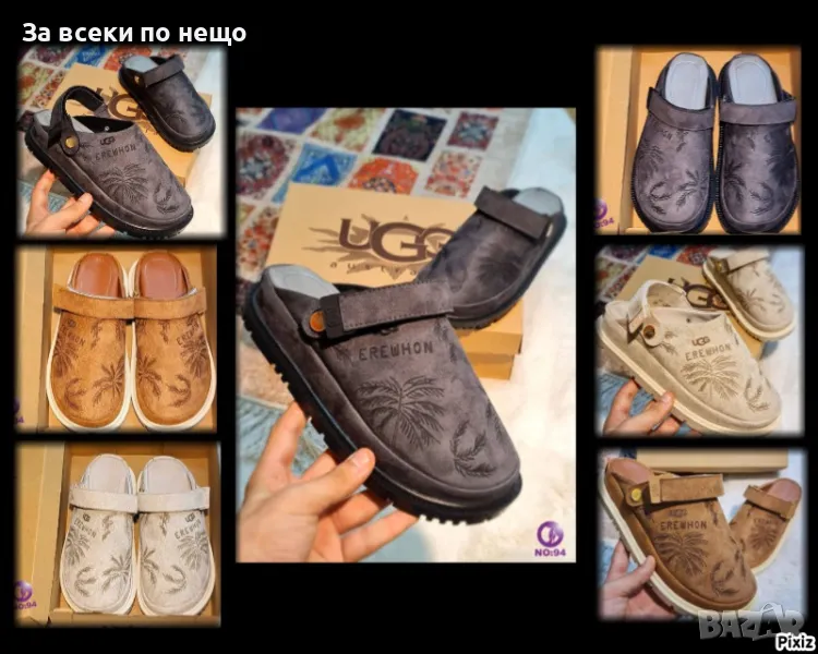 Дамски обувки UGG - Налични различни цветове Код D1409, снимка 1