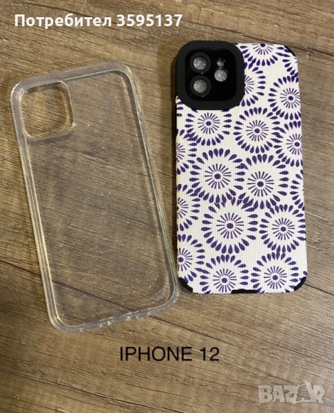 Силиконови кейсове за iPhone 12,14, снимка 1