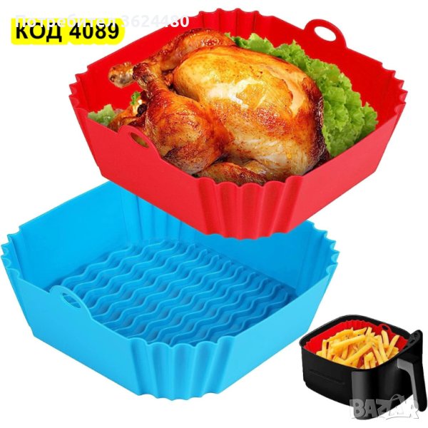 Силиконова тавичка за еър фрайър 4089, снимка 1