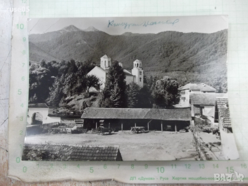 Картичка "Клисурски манастир - Изглед", снимка 1