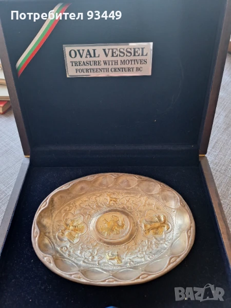 Овално плато, снимка 1