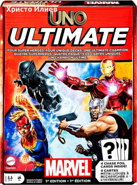 Карти за игра UNO Ultimate MARVEL Mattel Оригинални Уно, снимка 1