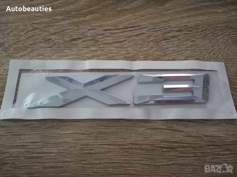 сребриста емблема за БМВ BMW X3, снимка 1