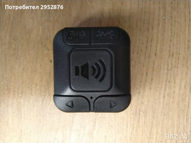 Дистанционно управление за аларма за велосипед , снимка 1