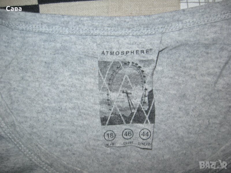 Потници ATMOSPHERE,BE BOARD  мъжки,Л и ХЛ-2ХЛ, снимка 1