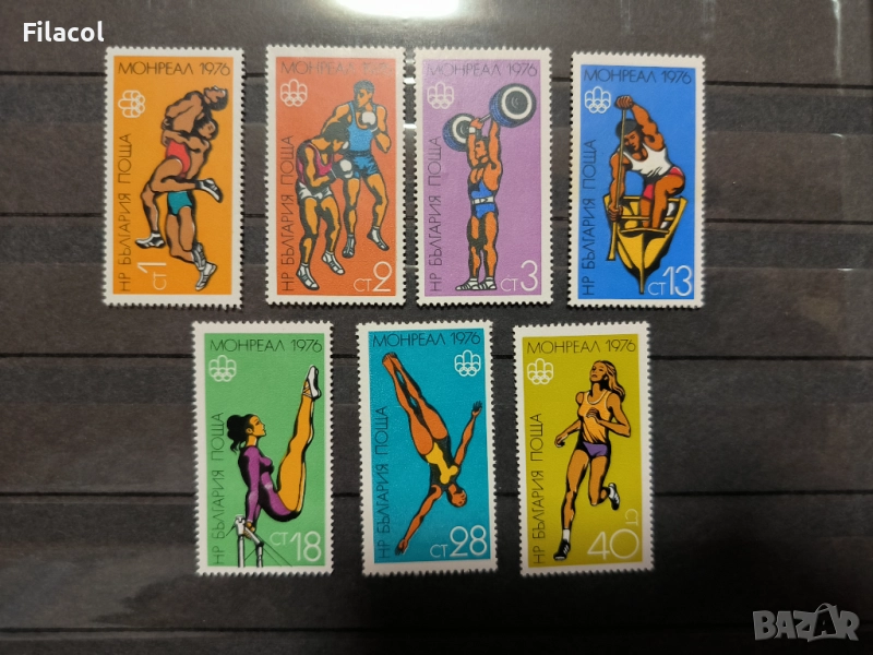 България Летни Олимпийски игри Монреал ' 76, снимка 1