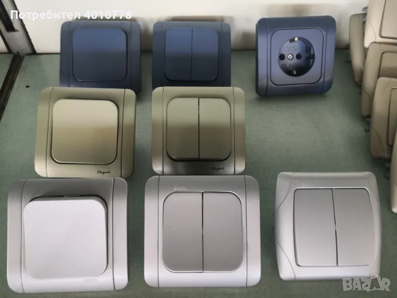 Ключове VIKO за ел. осветление, контакти, снимка 1