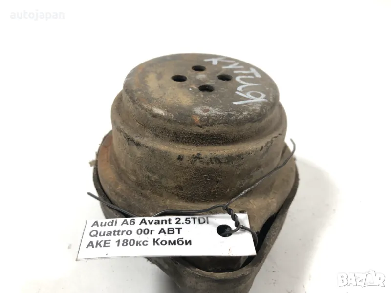 Тампон двигател Audi A6 C5 Avant 2.5TDI Quattro 180кс, снимка 1