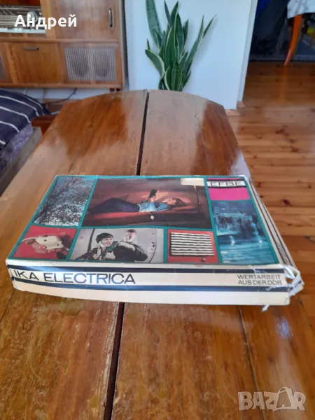 Стара електрическа възглавница Efbe, снимка 1