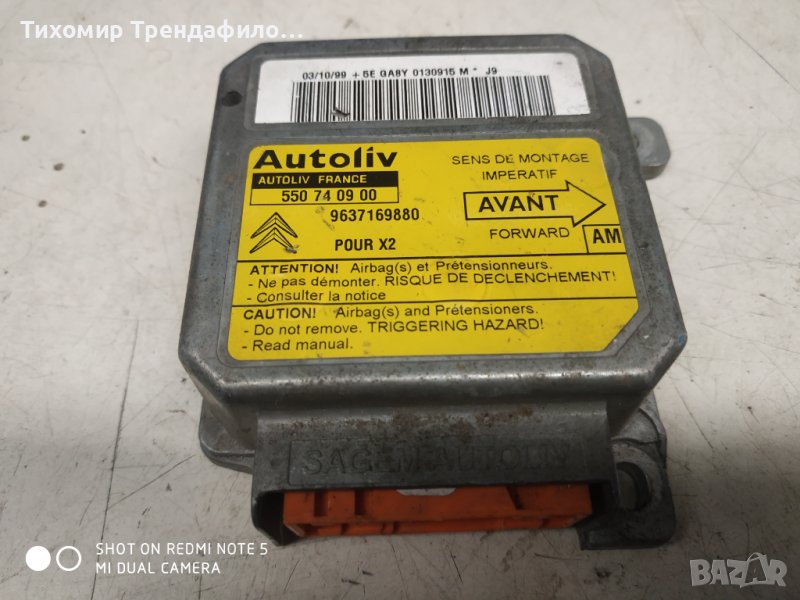 AIRBAG модул 9637169880 CITROEN XANTIA 1999 , 550740900 , 550 74 09 00, снимка 1