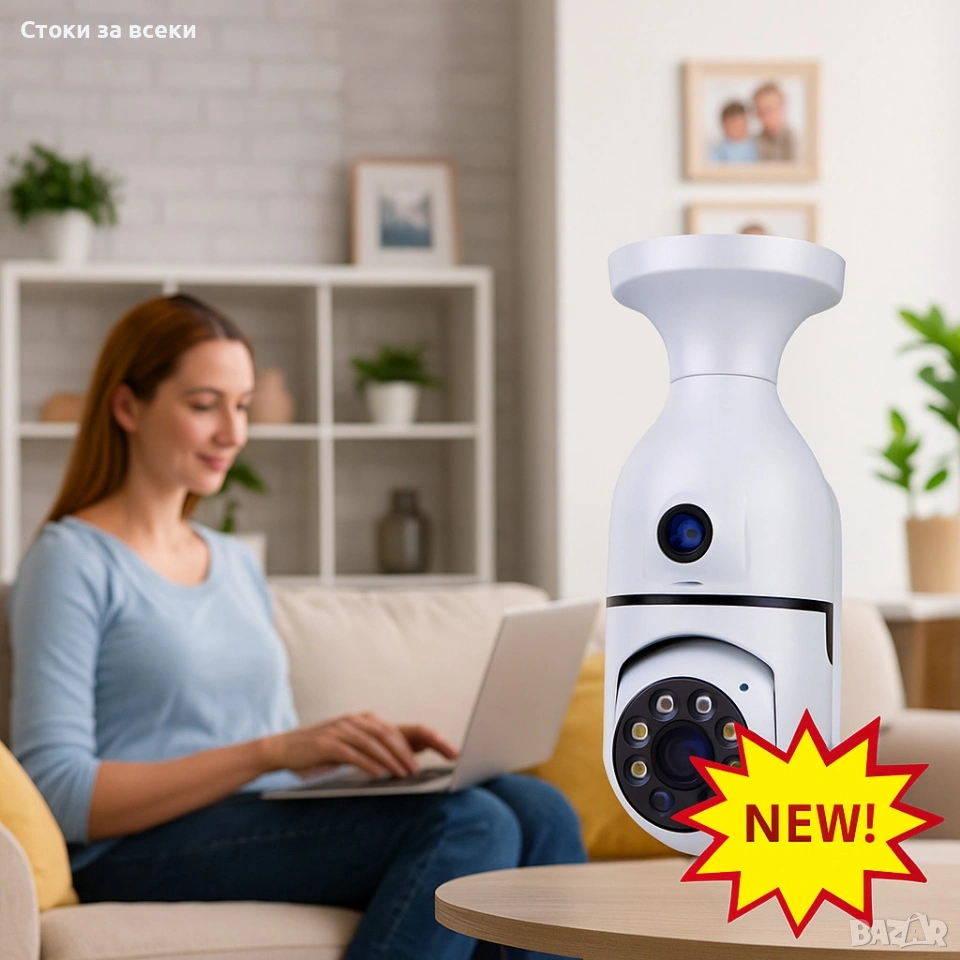 WiFi двойна IP камера за фасунга – Full HD 1080P, 355° въртене, нощно виждане и двупосочно аудио, снимка 1