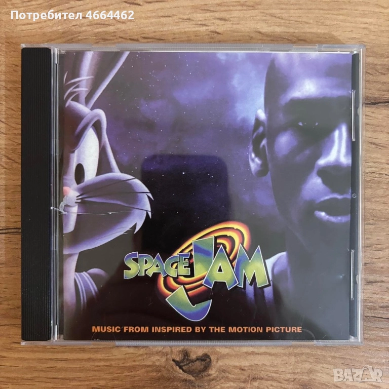 Space Jam, снимка 1