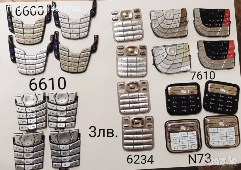 КЛАВИАТУРИ за: NOKIA 6300,7610,6100,2600,N70,N73,6610,6230,6230i,6180,6233,7250,7260,5200,1600,7650, снимка 1