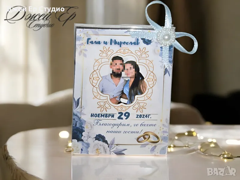 Магнитчета - подаръци за гости , снимка 1