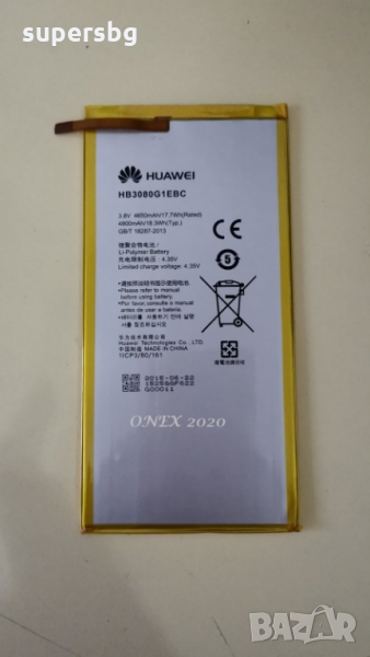 Нова Батерия за Huawei Honor S8-701u, S8-701W, Mediapad M1 8.0, T1 9.6, S8-301L HB3080G1EBC Оригинал, снимка 1