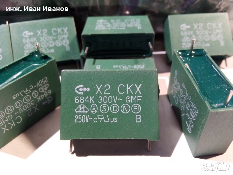 Кондензатори MKP 0,68uF/300Vac с метализиран полипропиленов диелектрик, снимка 1