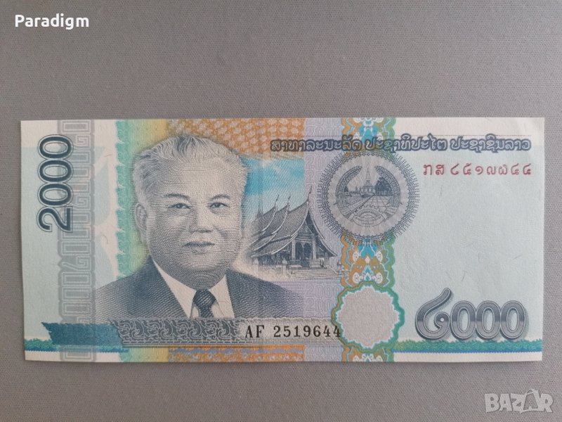 Банкнота - Лаос - 2000 кип UNC | 2011г., снимка 1