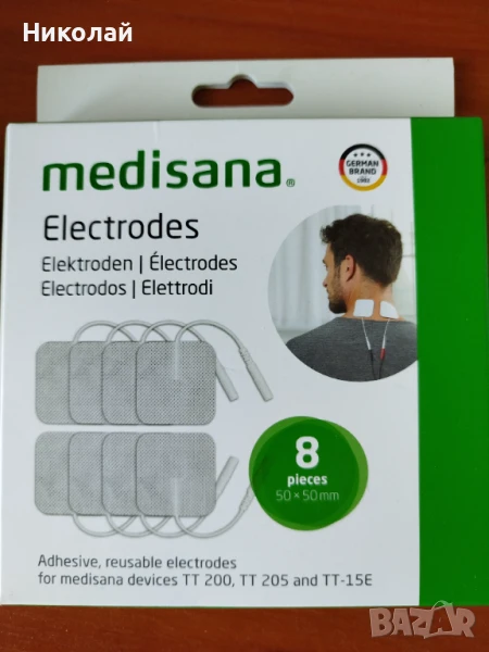Медисана уред за електро масажи , снимка 1