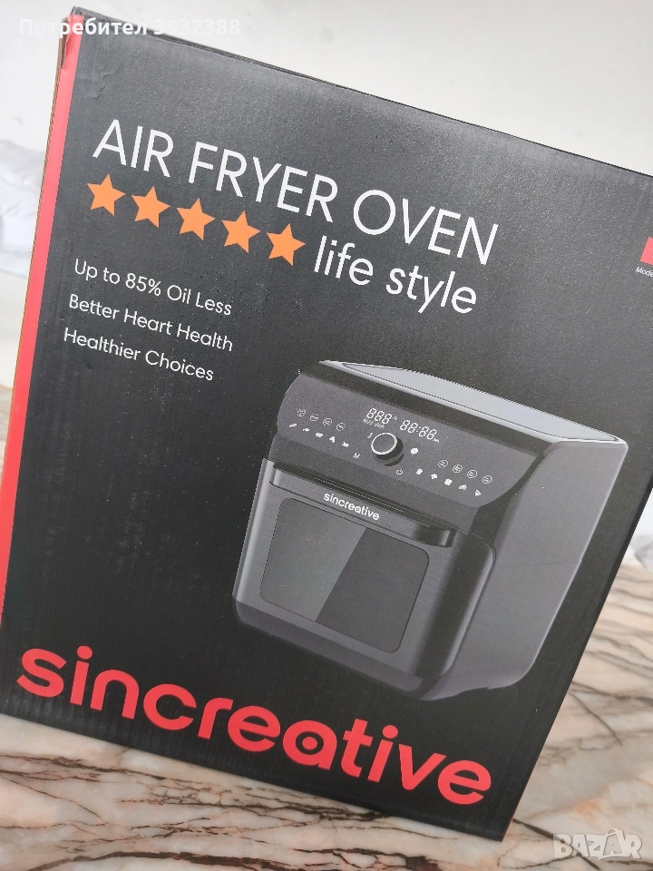 Фритюрник с горещ въздух, снимка 1