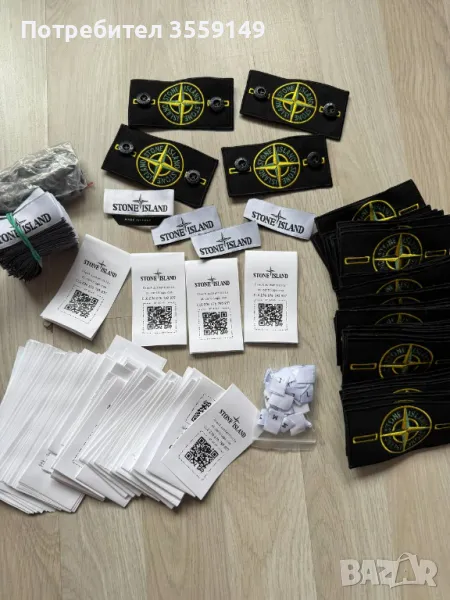 Кръпка Нашивка Stone Island , снимка 1