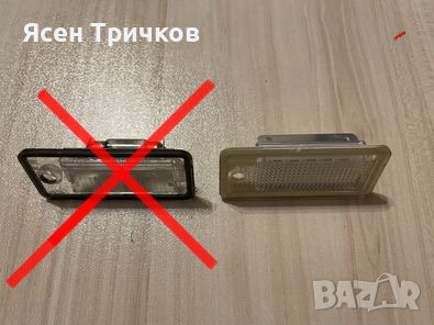 Плафон номер Audi A4 B6/B7, снимка 1