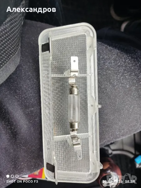 Плафон за  Опел астра г , снимка 1