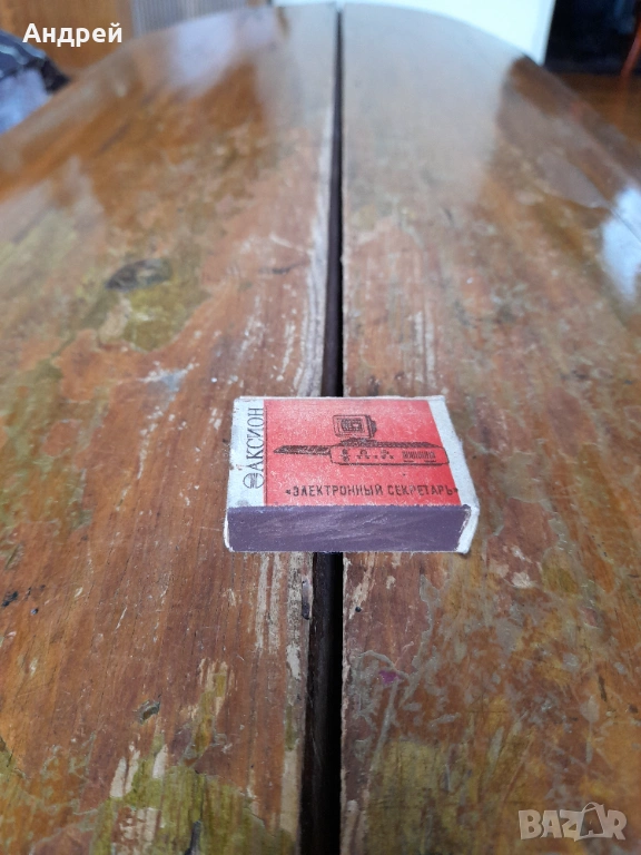 Стар кибрит,кибритена кутия #26, снимка 1