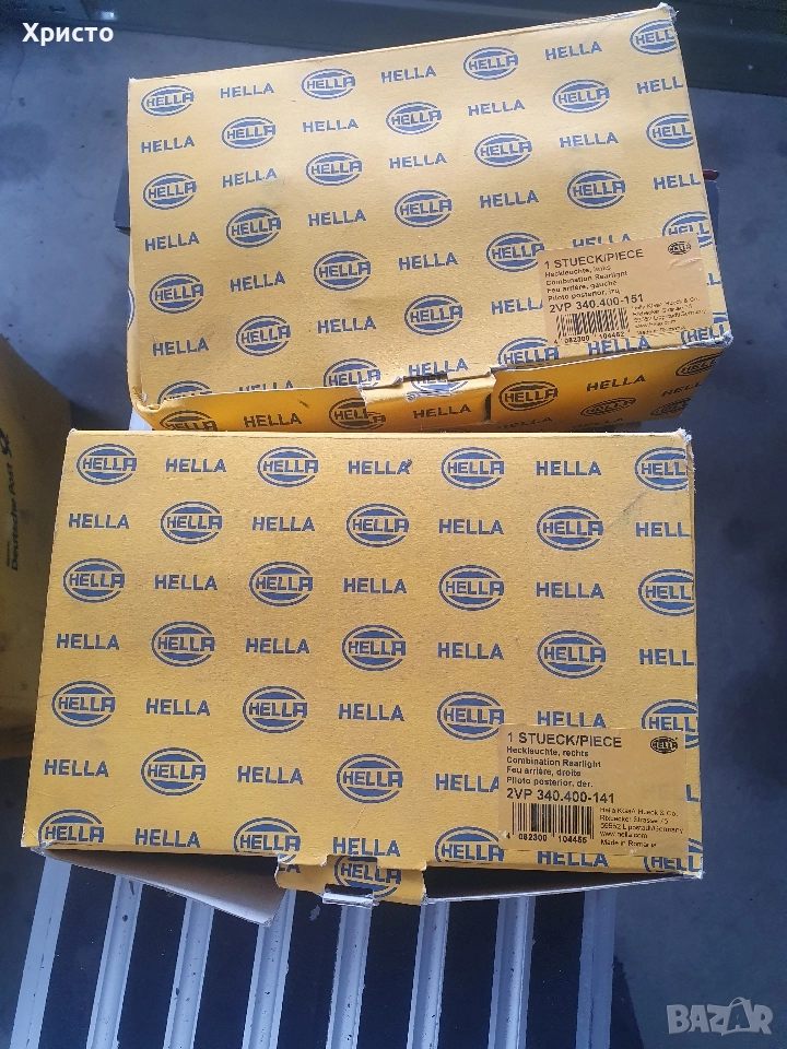 Стопове Hella за ремарке,колесар,каравана. , снимка 1