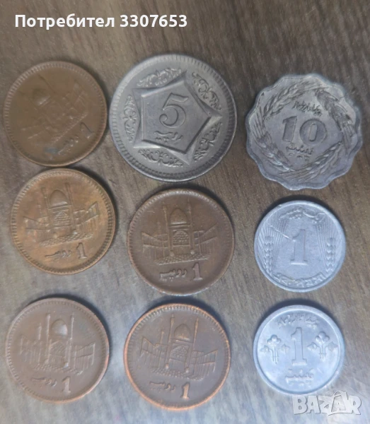 монети Пакистан 9 бр, снимка 1