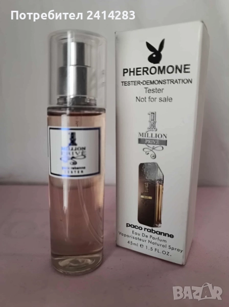 Мини парфюм тестер 1 million Prive 45 мл. с дълготраен аромат, снимка 1