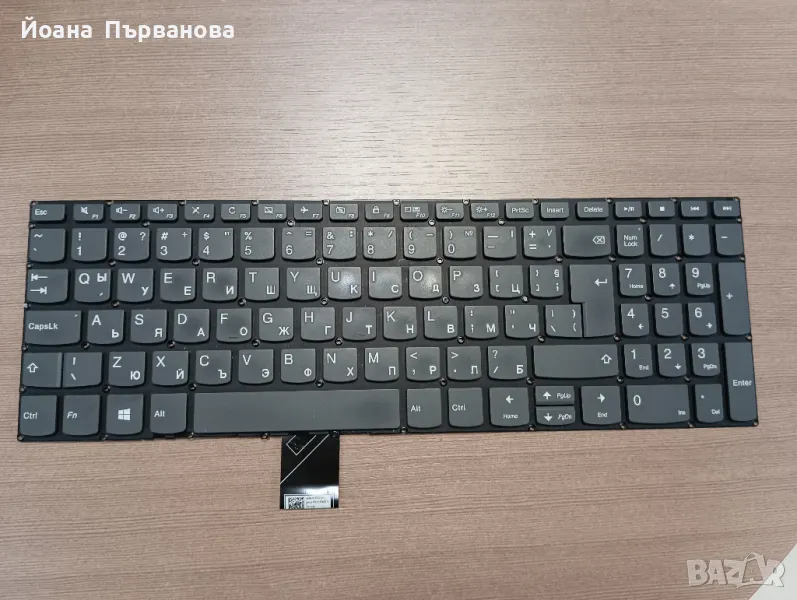 Продавам части за лаптоп IdeaPad 3 15IML05, снимка 1