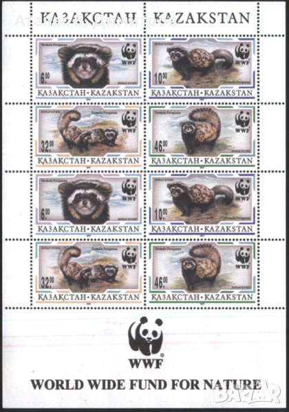 Чисти марки в малък лист Фауна WWF Пъстър пор 1997 Казахстан, снимка 1