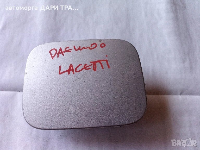 Капачка резервоар за Деу Лачети 06г, снимка 1