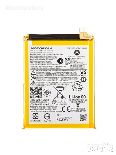 БАТЕРИЯ ЗА MOTOROLA MOTO E22I (XT2239-17), снимка 1