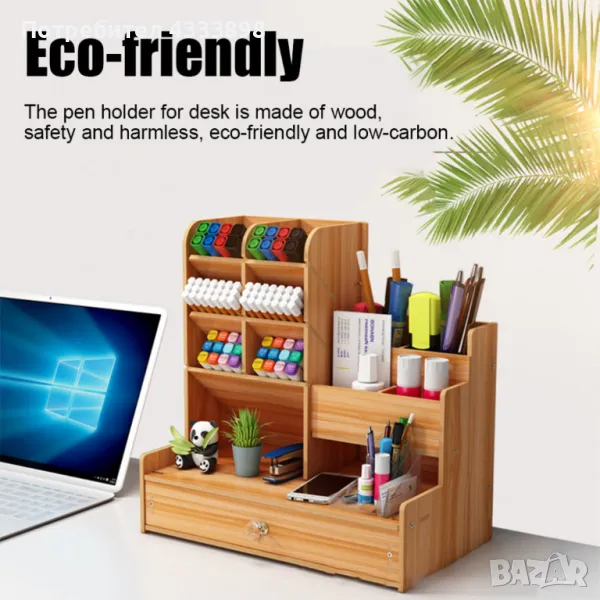 Дървен органайзер за бюро с чекмедже и многосекционно съхранение, снимка 1