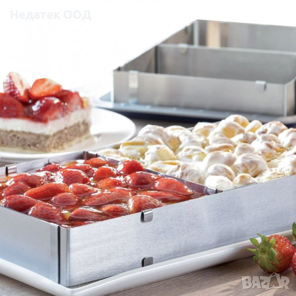 Метана правоъгълна форма за печене, регулируема, 22-41.5 см х 18-34х3,5 см х 8 см, снимка 1