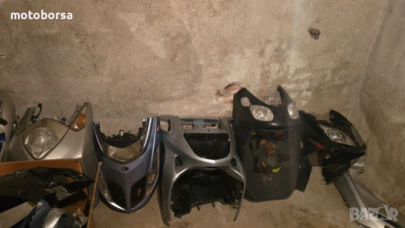 Предни маски за скутери, снимка 1