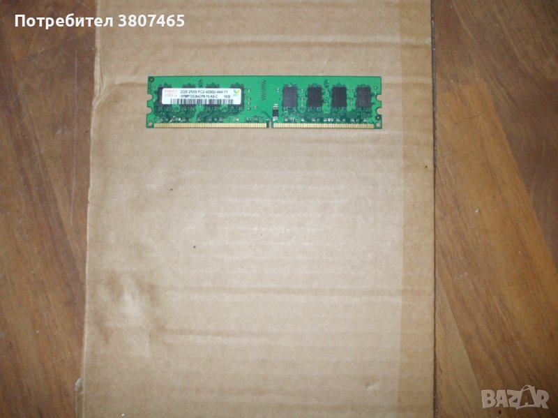 Ram DDR2 533 MHz,PC2-4200,2Gb,hynix. НОВ, снимка 1
