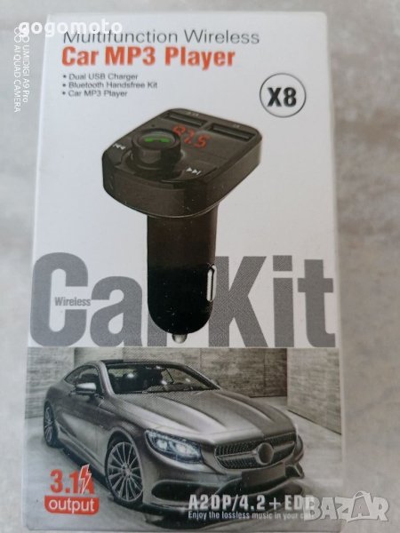 Кар кит,Car Kit,Car MP3 PLAYER+ 2 USB PORT зарядно,Bluetooth Hands Free Kit,свободни ръце Hands Free, снимка 1