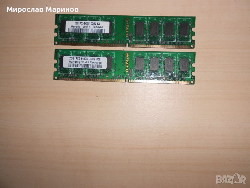 337.Ram DDR2 800 MHz,PC2-6400,2Gb,LEADMAX-hynix.Кит 2 броя.НОВ, снимка 1