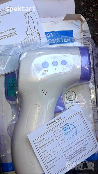 Дигитален термометър за човешко тяло дистанционен инфрачервен, снимка 1